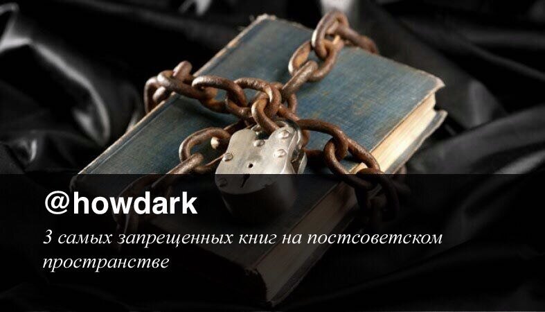 Читать книгу запрет. Читать книгу запрет