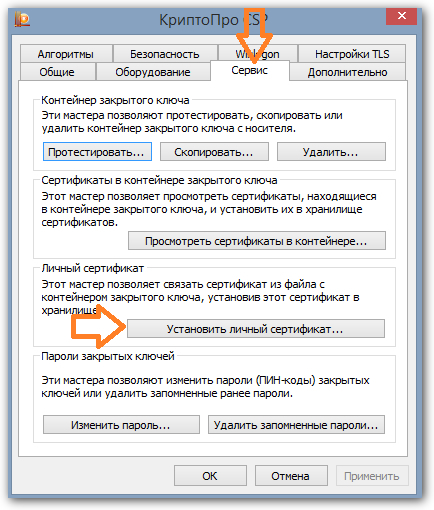 Как удалить заморозку. Удалить регистрацию. Удаление сайта. Как удалить инстаграм навсегда. Госуслуги личный кабинет удалить учетную запись.
