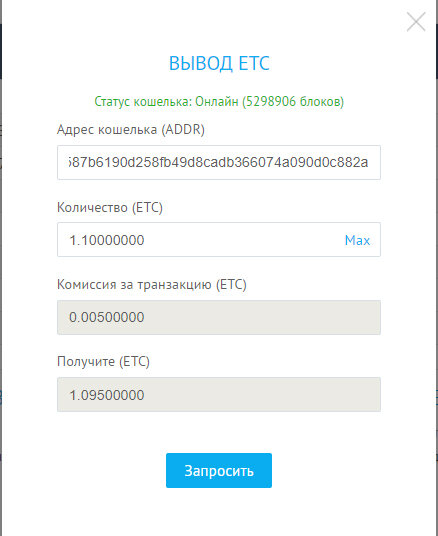 Xrp баланс кошельков. Адрес wallet. Номер биткоин кошелька пример. Номер биткоин кошелька. Где номер кошелька в электрум.