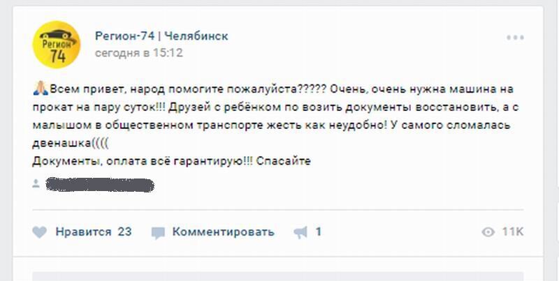 Очередной раз убеждаюсь - Челябинск, город суровых мужиков.
