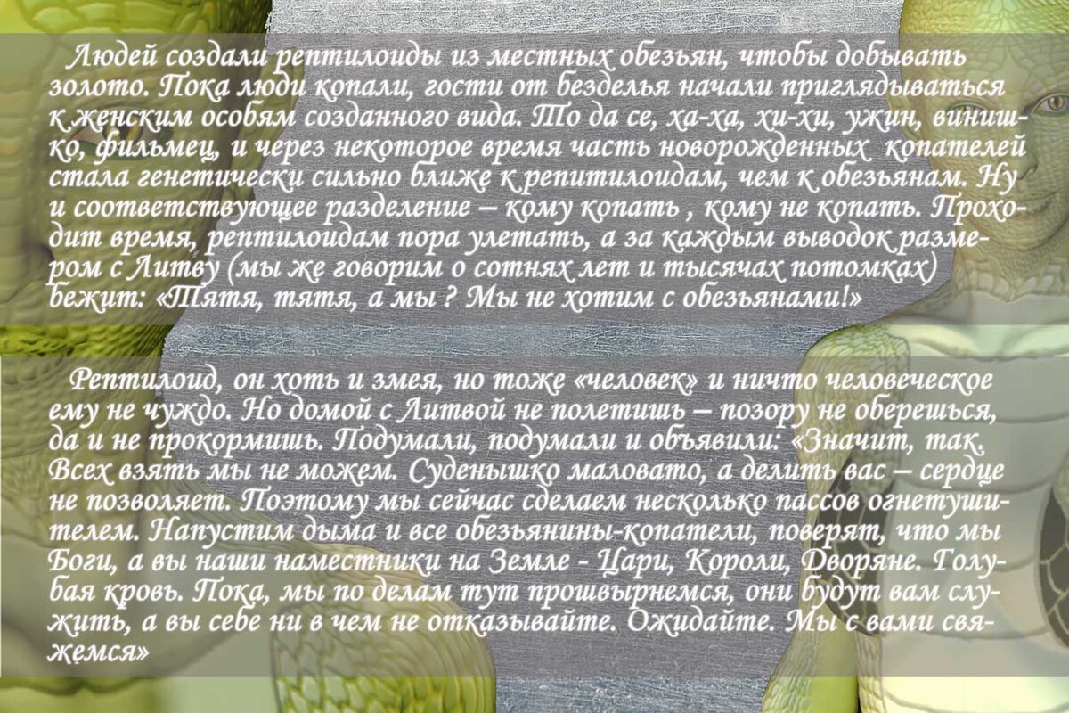 Обязательно потом расскажу подробно,. В красках. С картинками. С постельными сценами. С опросом свидетелей и мнением специалистов 