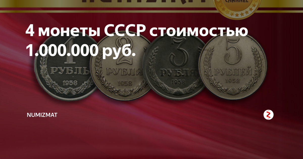 8 Самых Дорогих и Редких Монет США - YouTube