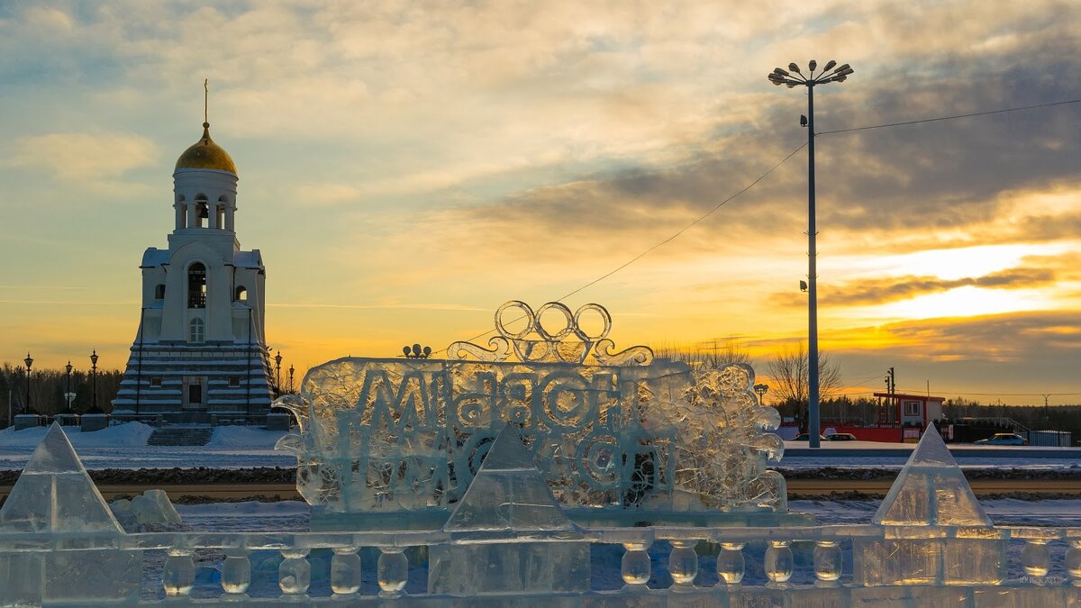 В каменске уральском на 3 дня. Каменск-Уральский достопримечательности. Зима в Каменске Уральском. Каменск-Уральский зимой.