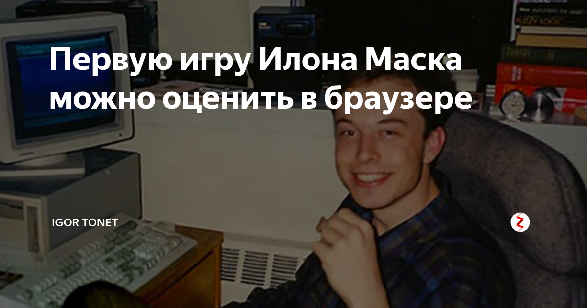 Подключитесь к проекту илона маска и зарабатывайте от 4000 ежемесячно