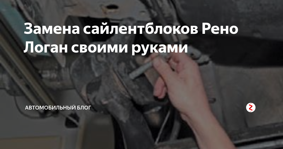 Симптомы неисправности сальника привода Renault Logan