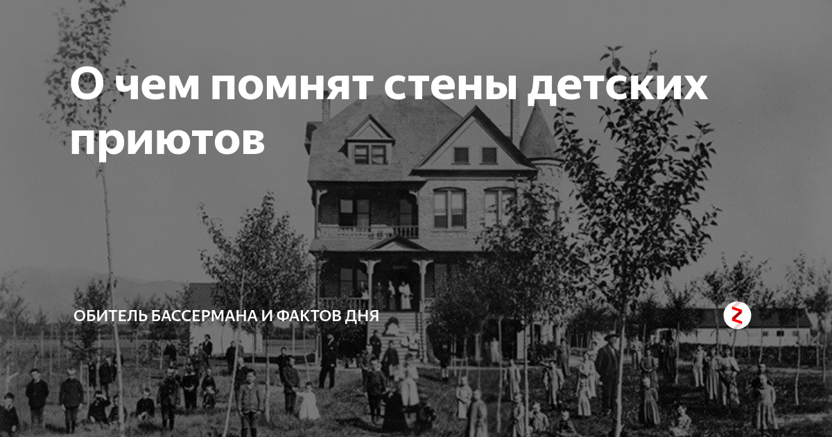 Помню стены. Помню стены