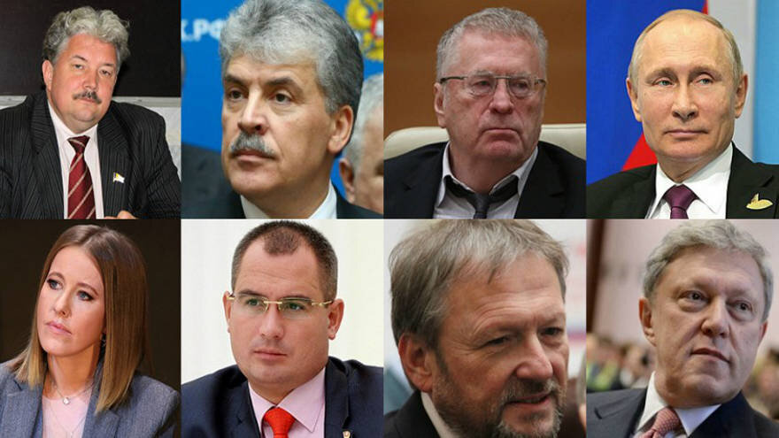 Кандидат прошлый. Кандидат прошлый. Кандидат прошлый. Предвыборные плакаты. Претенденты на президента рф.