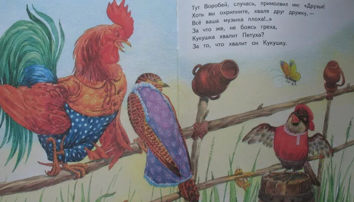 Абсолют бессмысленности критики.