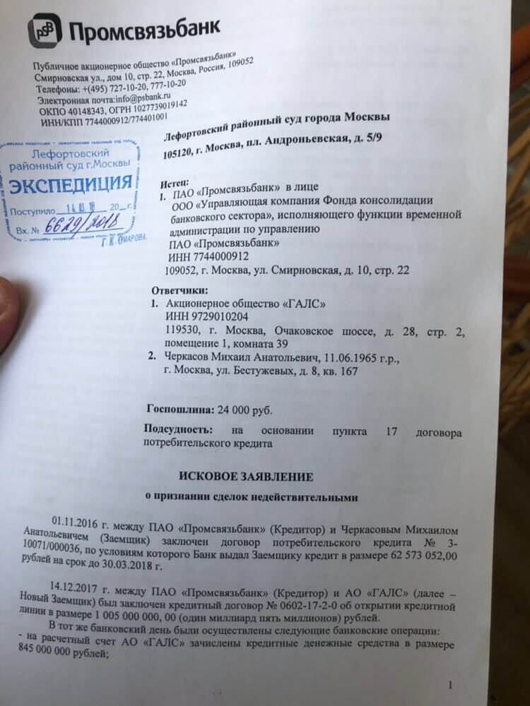 -2