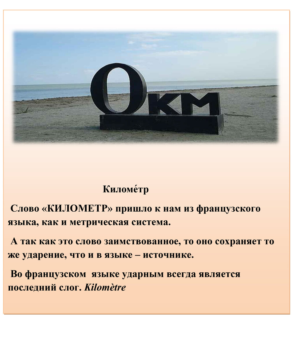 Далее рассмотрим слово