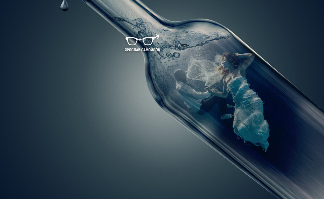 Но другое дело, когда алкоголь становится центром внимания.