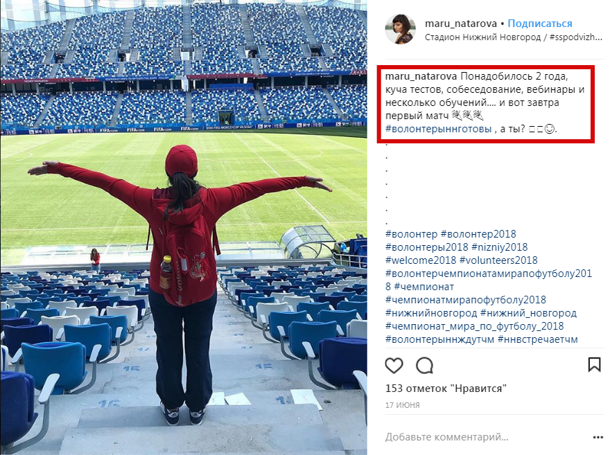 Столько усилий, и вот оно!
