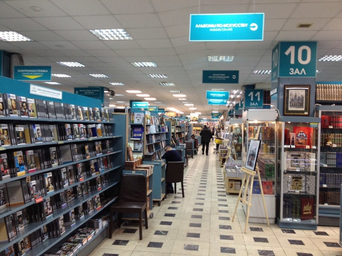 Главные книжные магазины Москвы | Яндекс Карты | Дзен