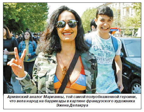 За годы нашей независимости в этой триаде, пожалуй, только армянский триколор ни разу не претерпел никаких изменений. В отличие от герба и гимна. В частности, 6 сентября 2008 года на презентации своего логотипа Федерация футбола Армении убрала с государственного герба гору Арарат, вследствие чего чуть позже депутатами НС РА были внесены поправки в закон «О гербе», запрещающие его искажения. Что касается гимна, то предложения о замене главной мелодии страны велись не раз, а недавно были вновь инициированы сотрудниками ереванского Дома-музея Арама Хачатуряна.