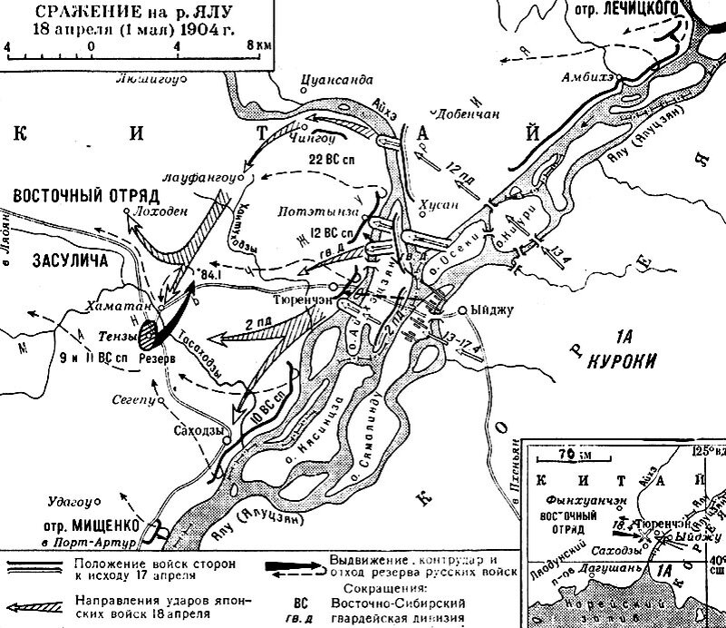 Боевые действия на территории красноярского края