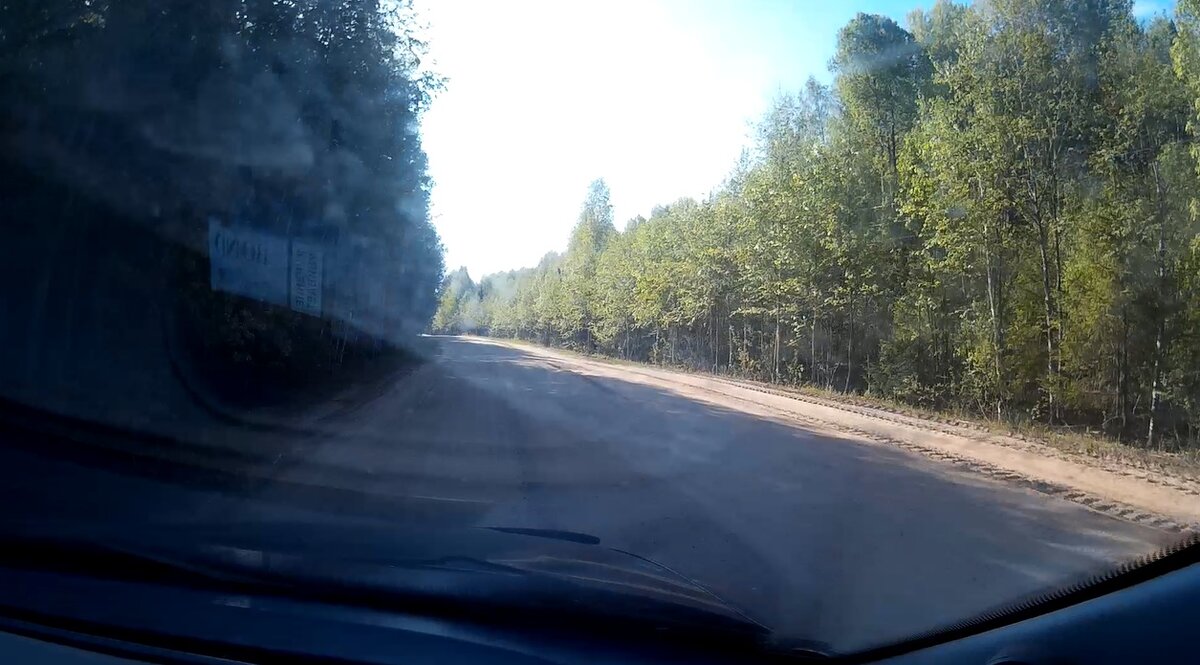 Грунтовая дорога. Пожалуй, один из лучших преодолённых участков.