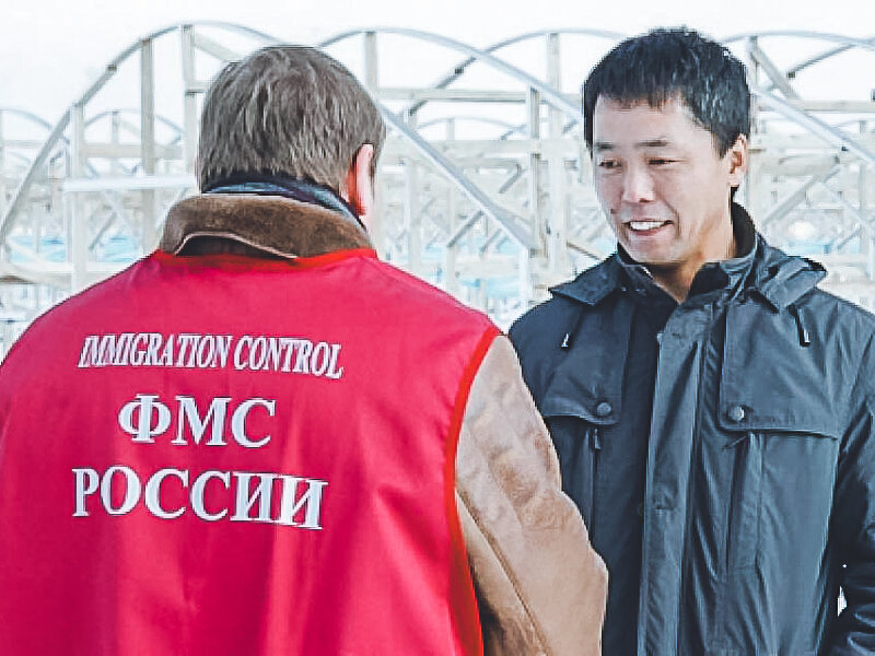 Иностранные граждане картинки для презентации