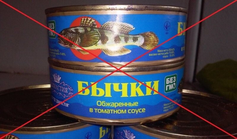 Любимые бычки