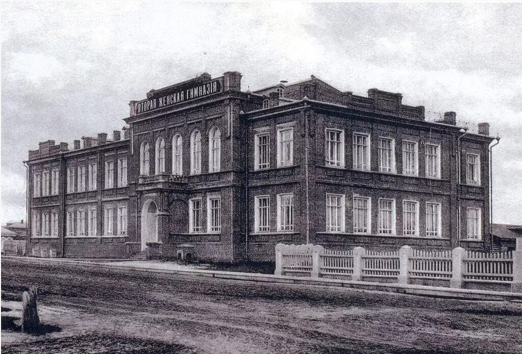 Омск. Вторая женская гимназия. 