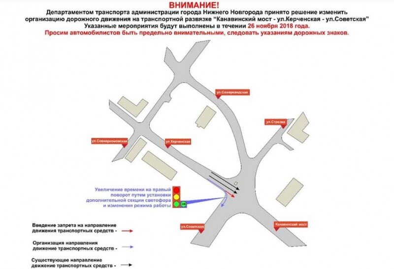 Схема проезда 5 мая по Канавинскому мосту в Нижнем Новгороде.