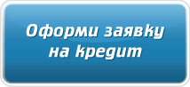 Размер кредита: *Валюта кредита:руб.$евроу.е.Срок кредита, месяцев: *1,5 года = 18 месяцев, 2 года = 24 месяца, 5 лет = 60 месяцевПроцентная ставка по кредиту, % годовых: *Пример ввода: 13.6Тип платежа:АннуитетныйДифференцированныйАннуитетные платежи одинаковые каждый месяц. Дифференцированные платежи ежемесячно уменьшаются.Начало выплат:Ноябрь 2018Декабрь 2018Январь 2019Март 2019Март 2019Апрель 2019Май 2019Июнь 2019Июль 2019Август 2019Сентябрь 2019Октябрь 2019