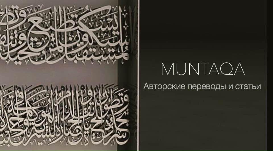 аль кадир имя аллаха. каллиграфия на арабском прекрасные имена аллаха. имя алла. сура 110 ан-наср. малик коран.