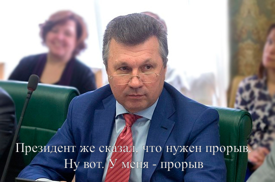 Для создания мема использовано фото Pnp.ru
