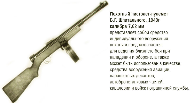 Опытный образец 8 букв