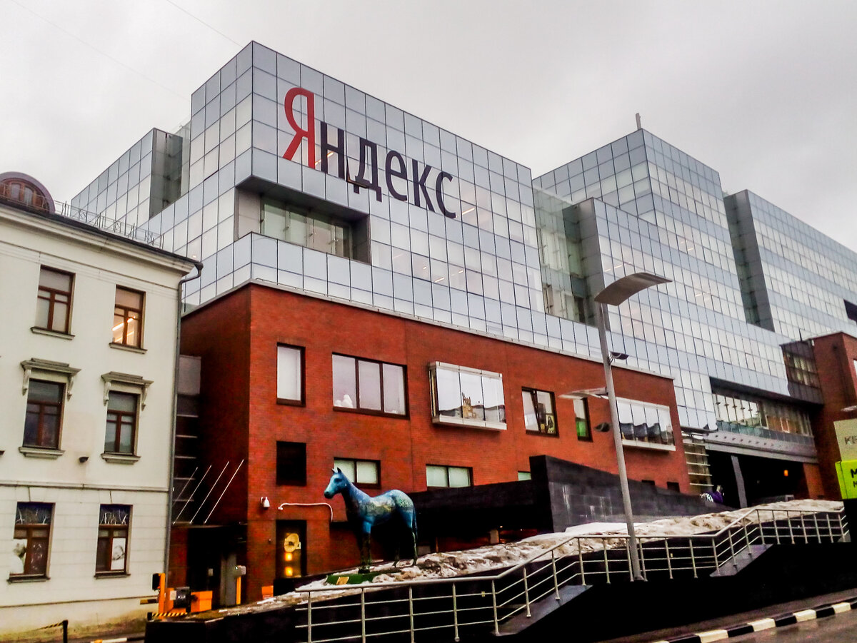 Офис Яндекса и фигура лошадки перед ним