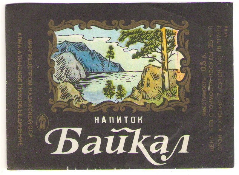 Снимок взят из группы наших коллег: https://zen.yandex.ru/ussr