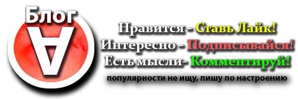 ПУСТЬ ЭТО ОСТАНЕТСЯ ДЛЯ ВАС ЗАГАДКОЙ - РАССКАЗ ИЛИ ИСТОРИЯ ИЗ ЖИЗНИ.