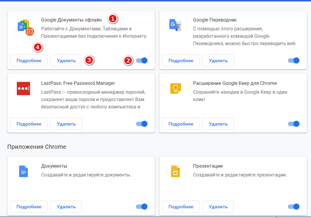 Всплывающие окна в Chrome