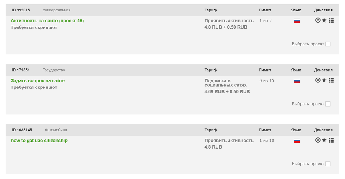 Небольшой пример заданий)