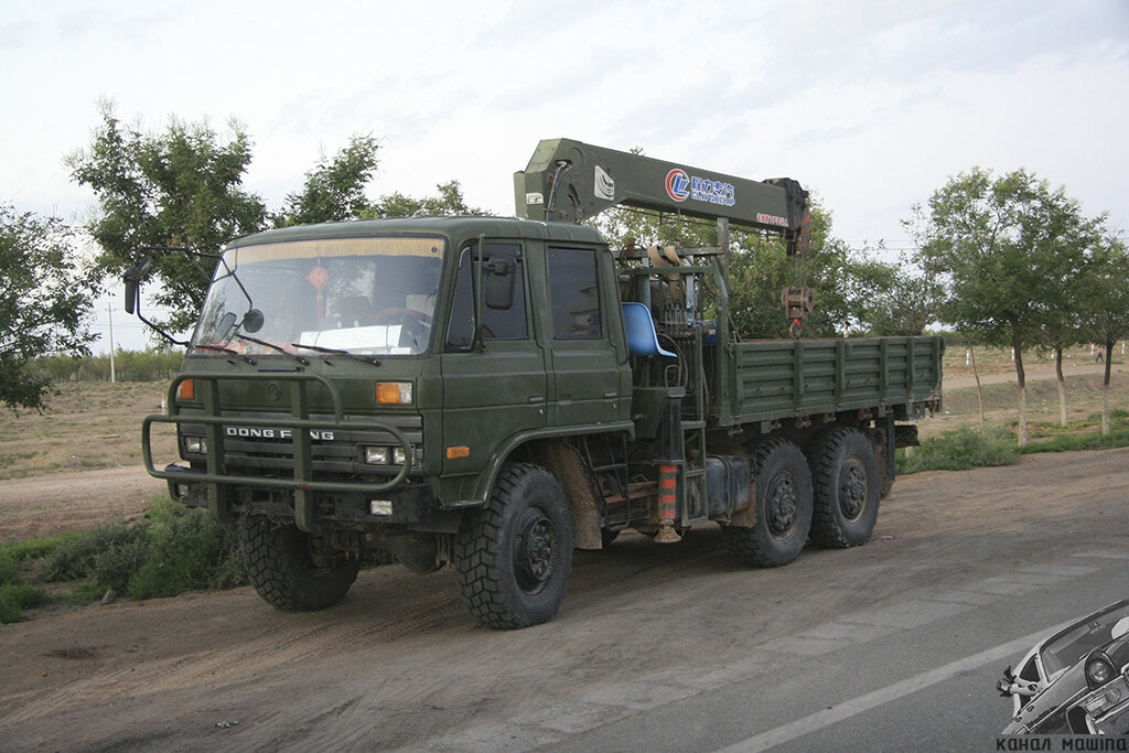 Полноприводный грузовик Dongfeng