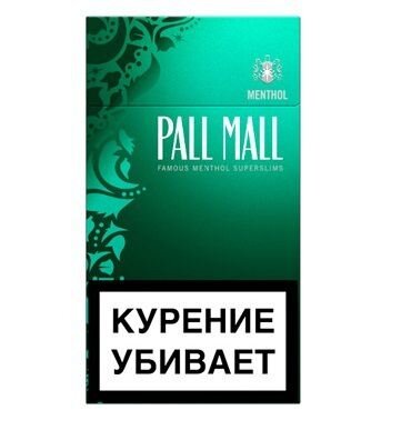 Сигареты Pall Mall Mentol