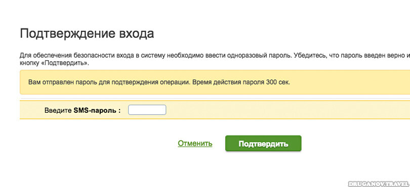 Ещё статья по теме:  ChatSim - безлимитный WhatsApp по всему миру