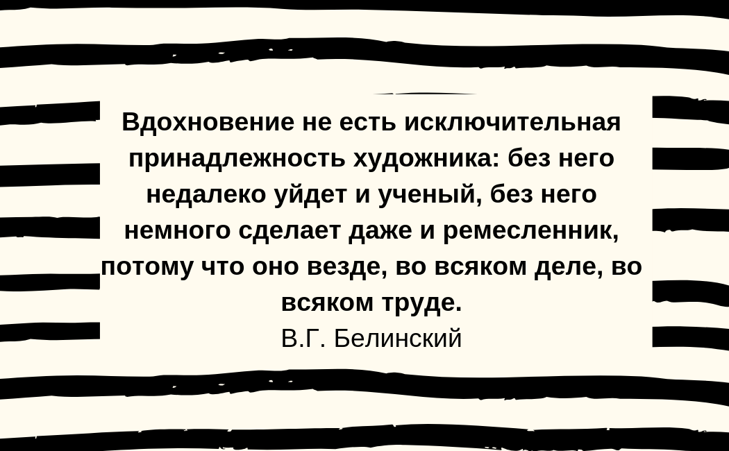 Как достичь творческого Вдохновения? | ??Мудрые Мысли за чашкой кофе?? ...