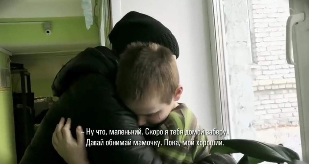 встреча Ксении с сыном Трофимом, фото взято с You Tube