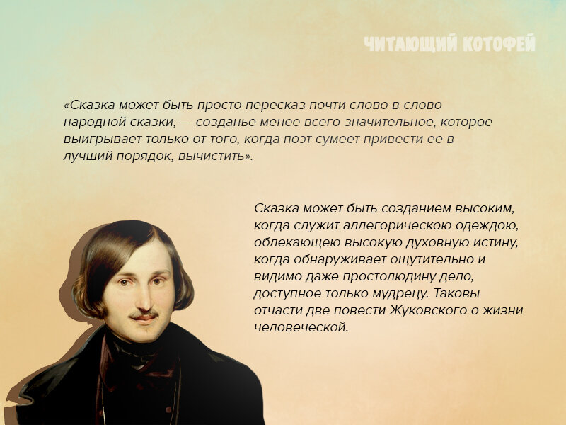 Кюхельгартен гоголь. Ганц Кюхельгартен. Ганц Кюхельгартен книга. Ганц Кюхельгартен иллюстрации.