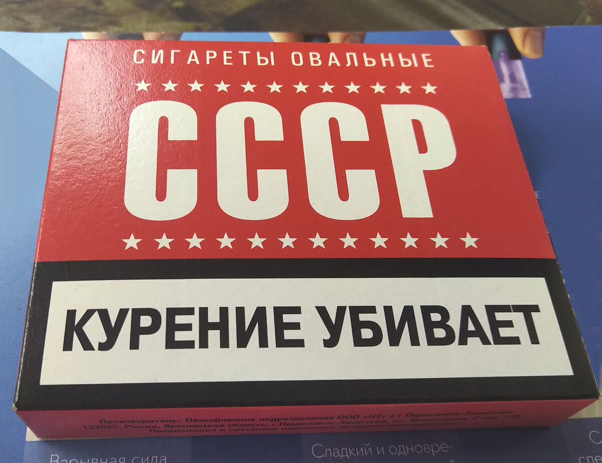 Теперь уж я видел точно все... И, кстати, да. Рисунок немного отфотошоплен, чтобы скрыть имеющуюся на прилавке рекламу никотиносодержащих изделий.