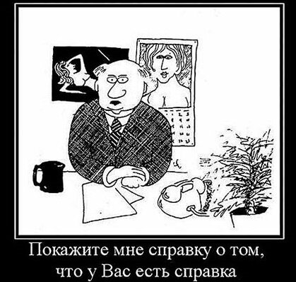 https://juristirk.ru/news/2019-05-27/spravka-o-srednem-zarabotke-za-tri-mesyatca