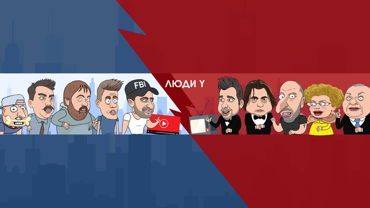 Оформление канала Люди Y