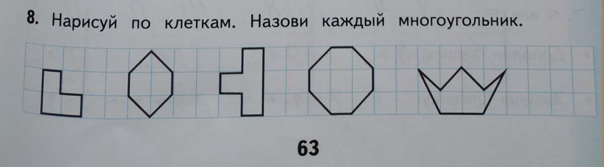 Многоугольник изображенный на рисунке разделили отрезками на пятиугольники не добавляя новых вершин