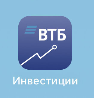 Логотип приложения "ВТБ Инвестиции" (фото автора)