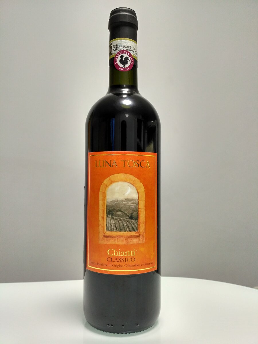 Вино chianti classico. Луна тоска Кьянти Классико. Вино Луна тоска Кьянти. Вино Луна Тоскана Кьянти красное. Кьянти Классико Тоскана.