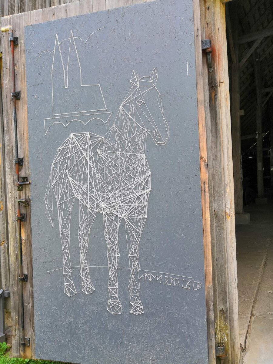 Музей лошади.