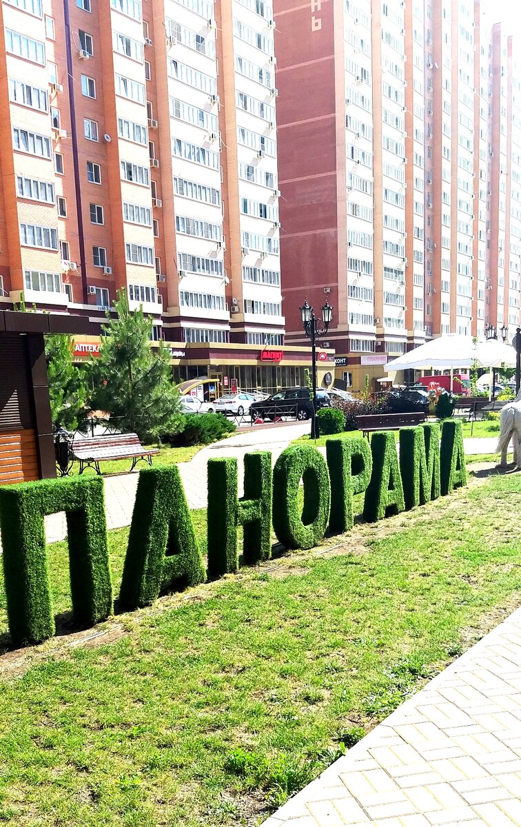 ЖК Панорама. ККБ. Краснодар