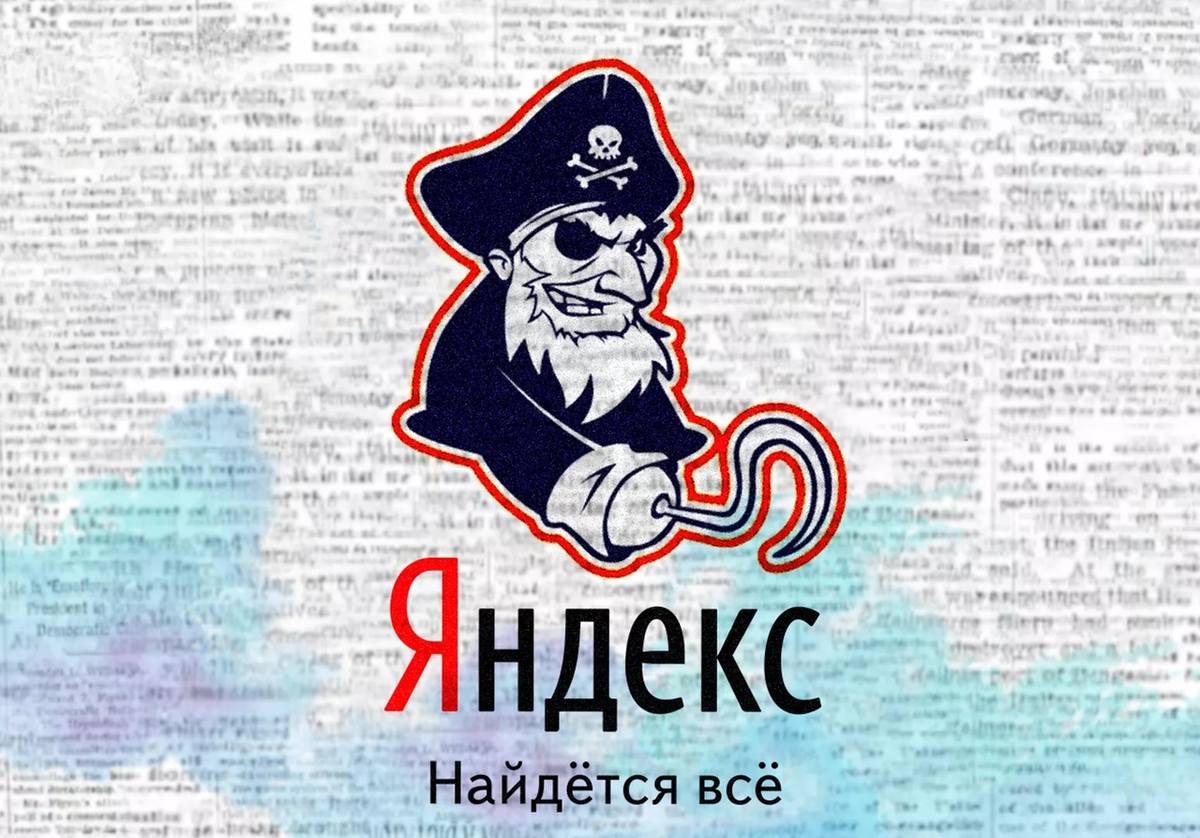 Кодекс- это просто свод указаний, а не жестких законов!