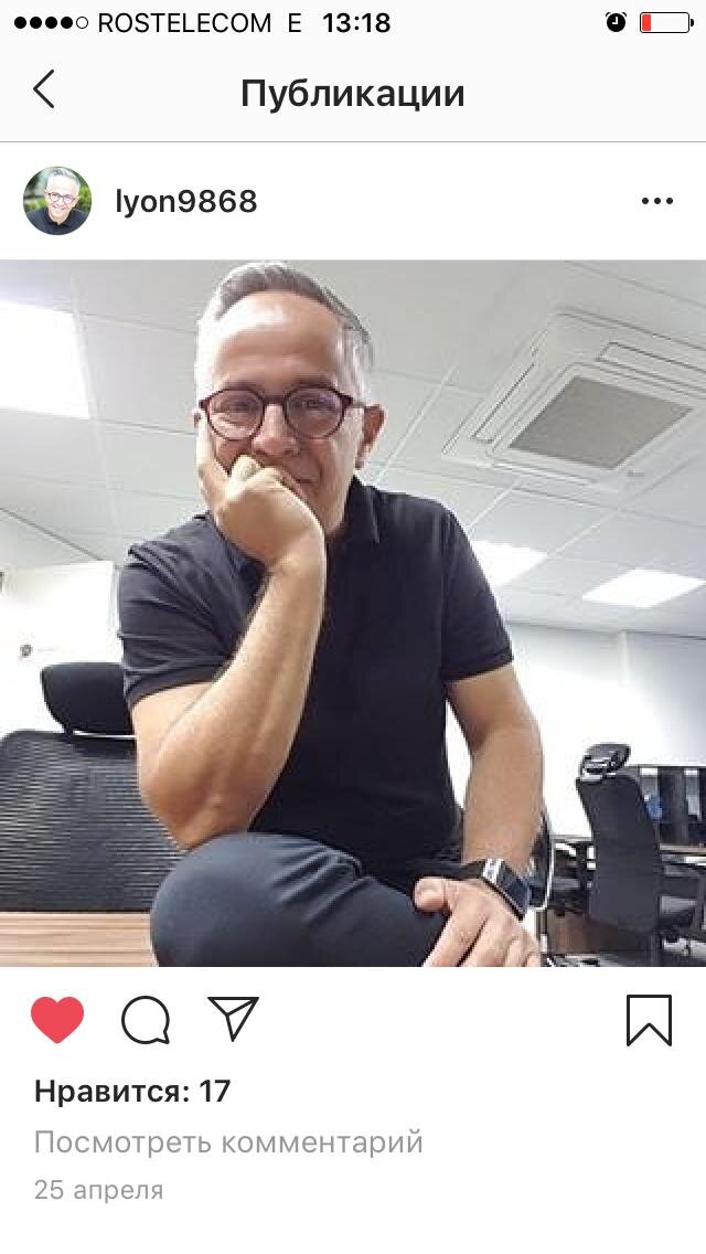 ВЗЯТО ИЗ ИНСТАГРАМ СТРАНИЦЫ