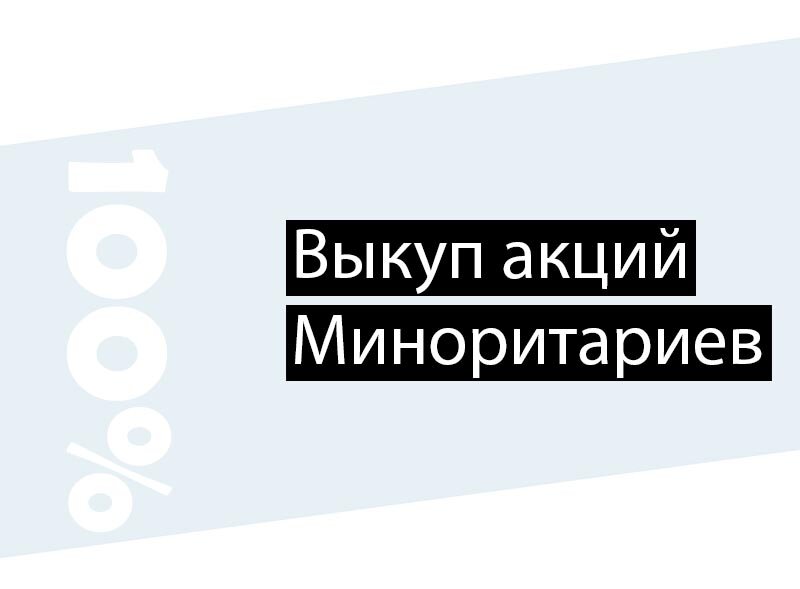 фк ценные бумаги